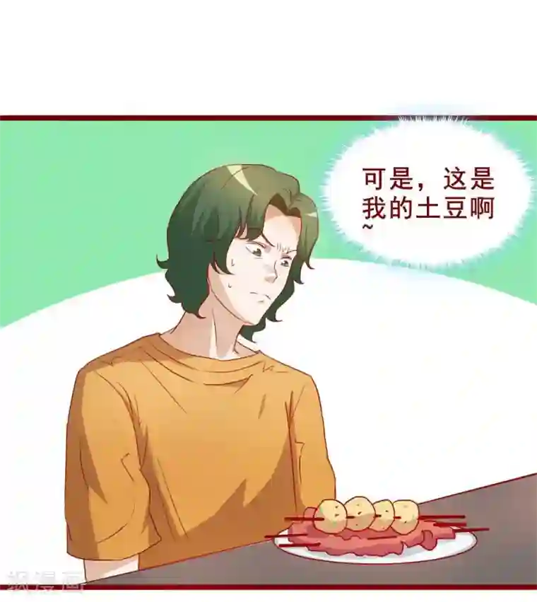 割包茎的图片第71话