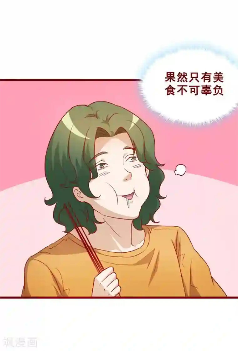 割包茎的图片第71话