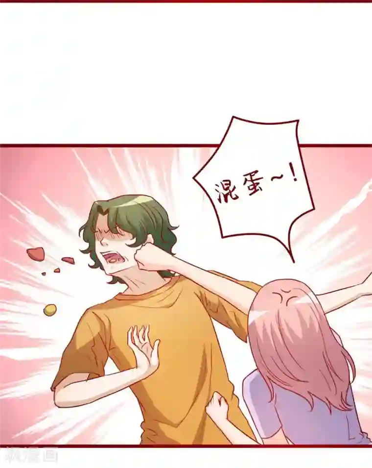 割包茎的图片第71话