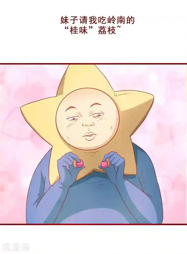 割包茎的图片第71话