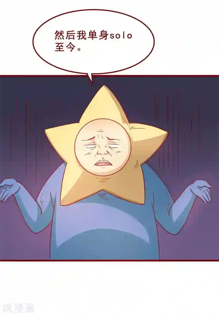 割包茎的图片第71话