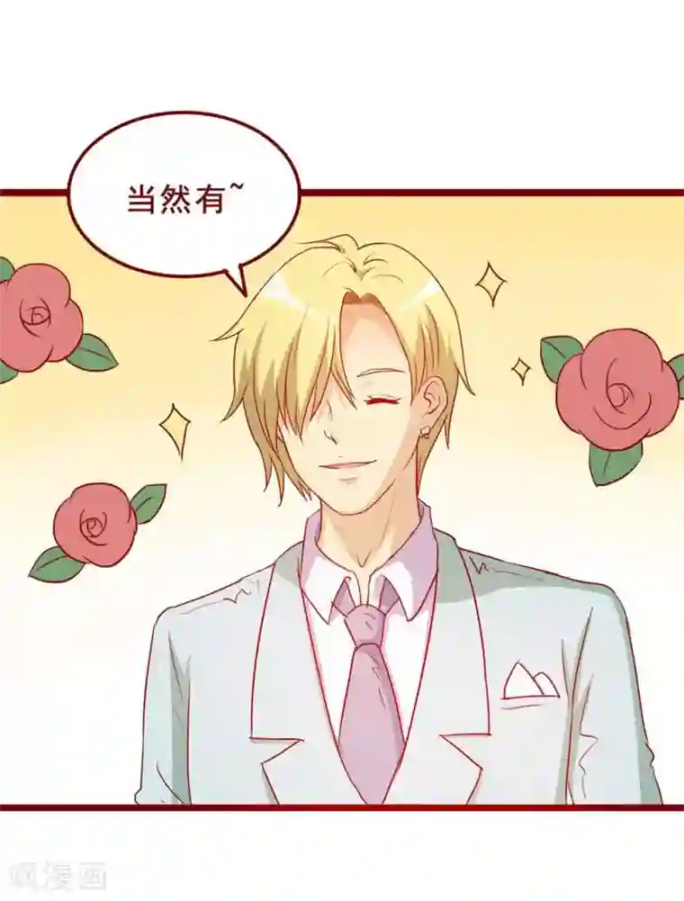 割包茎的图片第71话