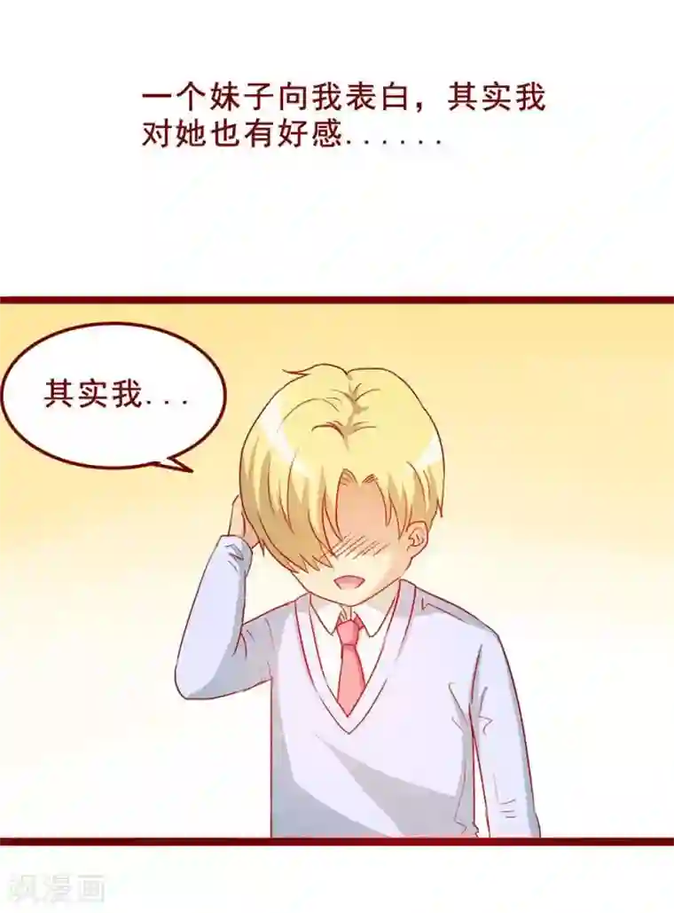 割包茎的图片第71话