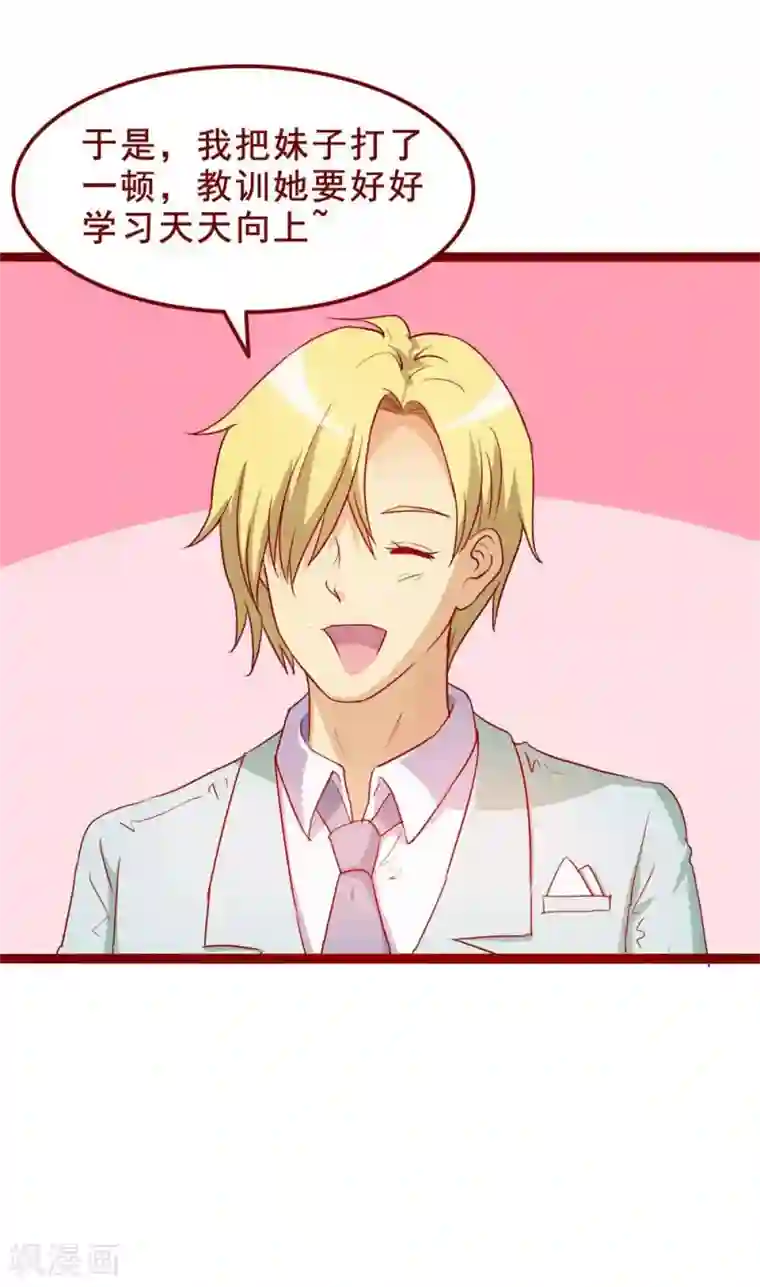 割包茎的图片第71话