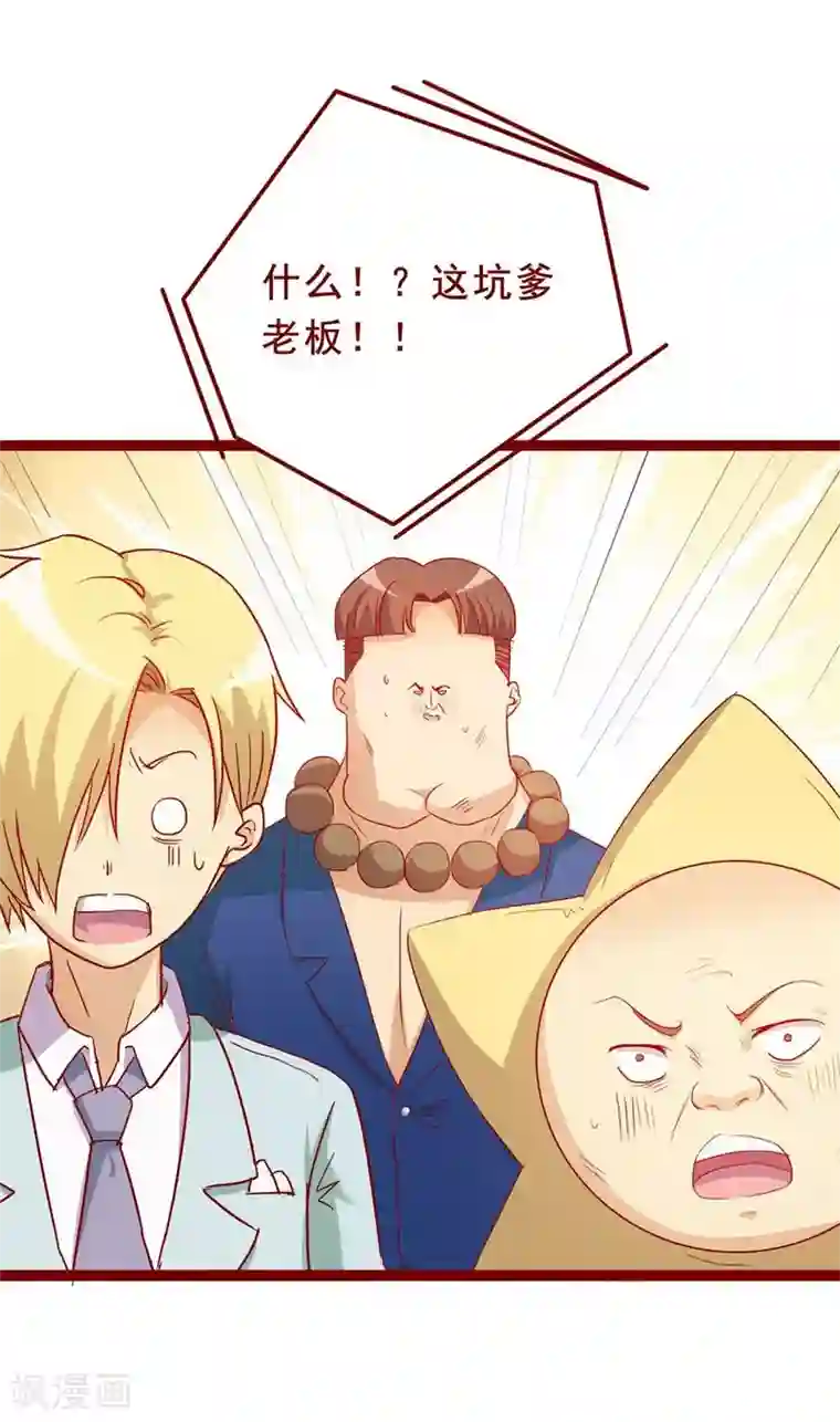 割包茎的图片第71话