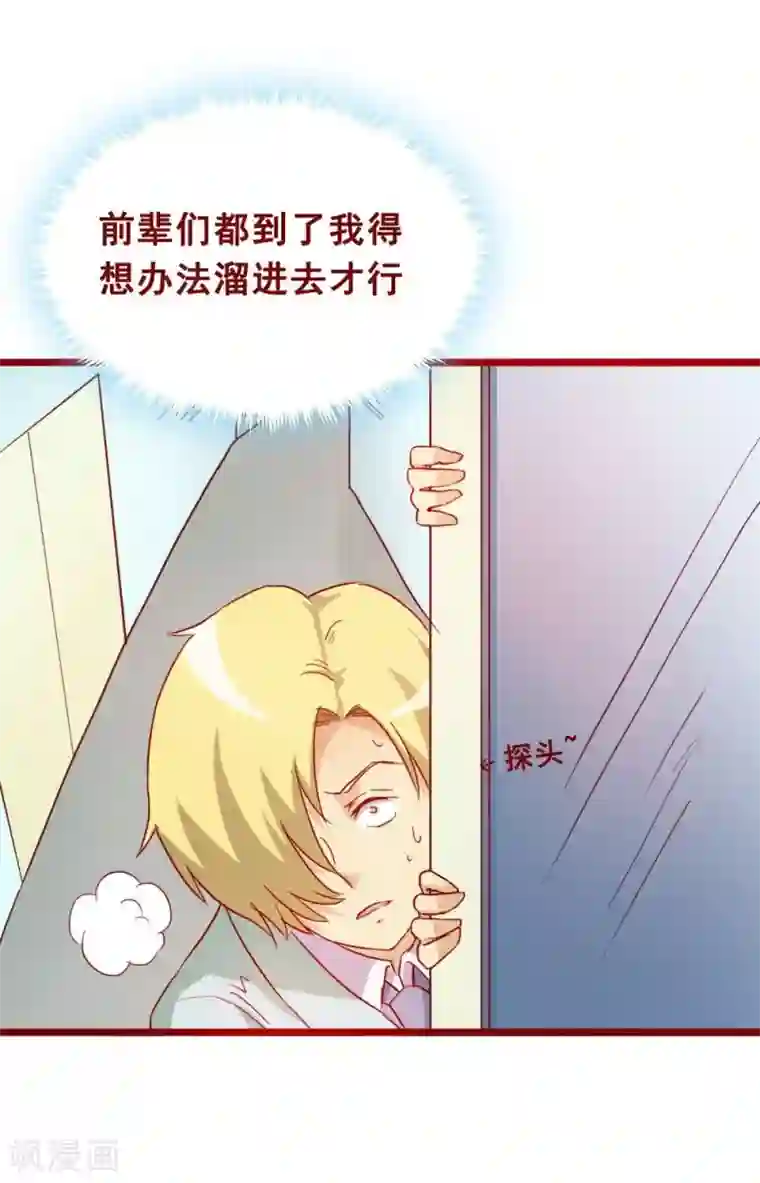 割包茎的图片第71话