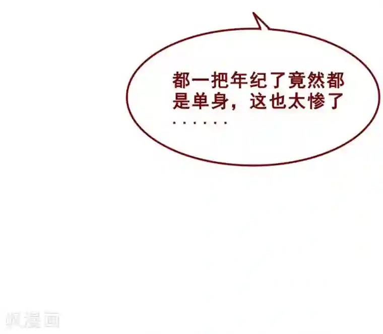 割包茎的图片第71话