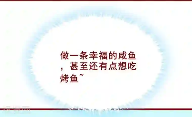 超能工作室第72话