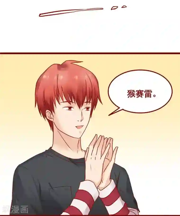 超能工作室第72话