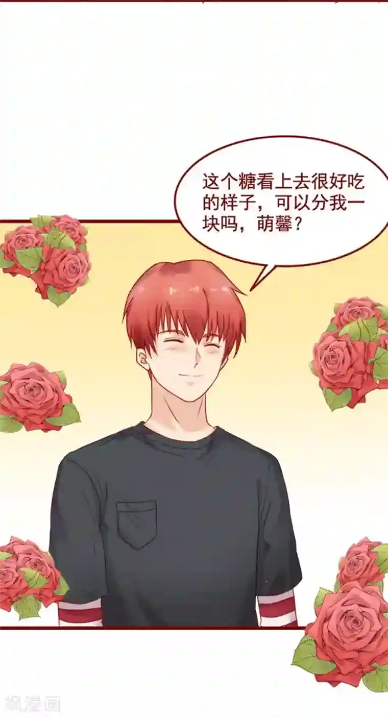 超能工作室第72话