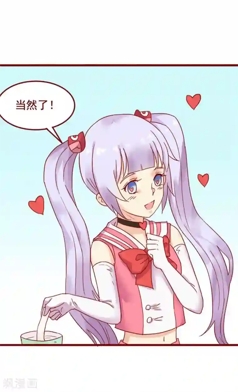 超能工作室第72话