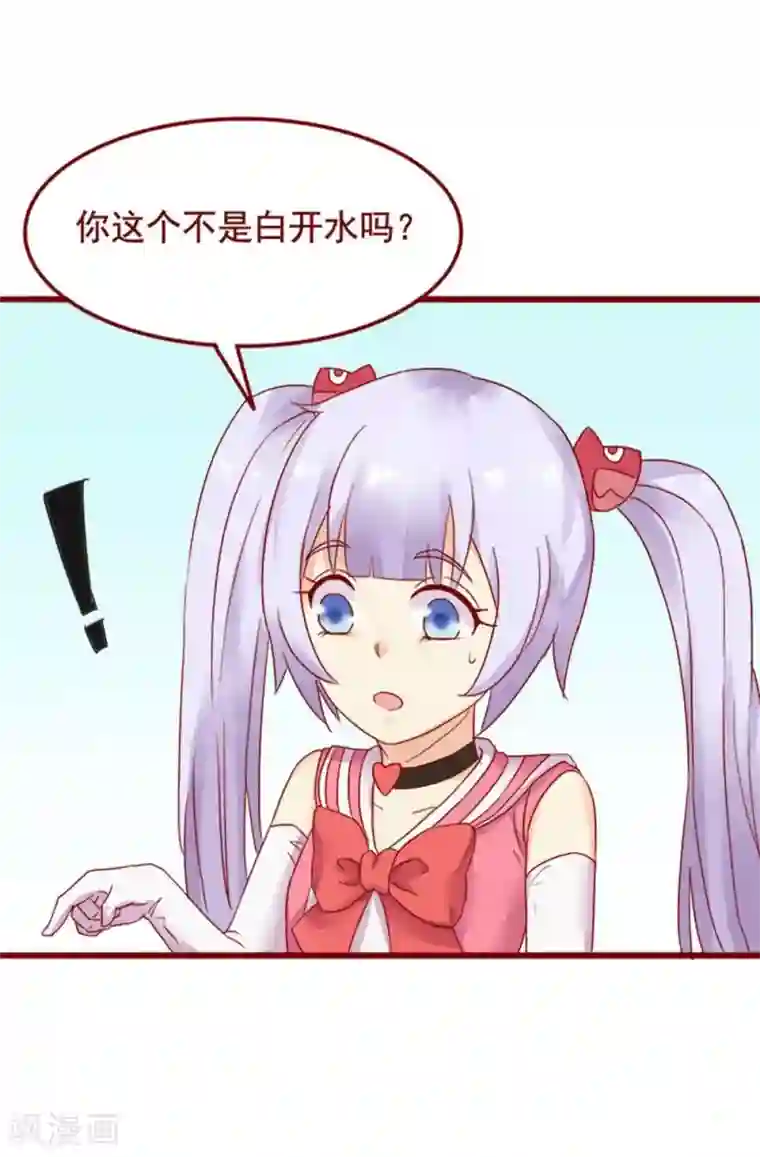 超能工作室第72话