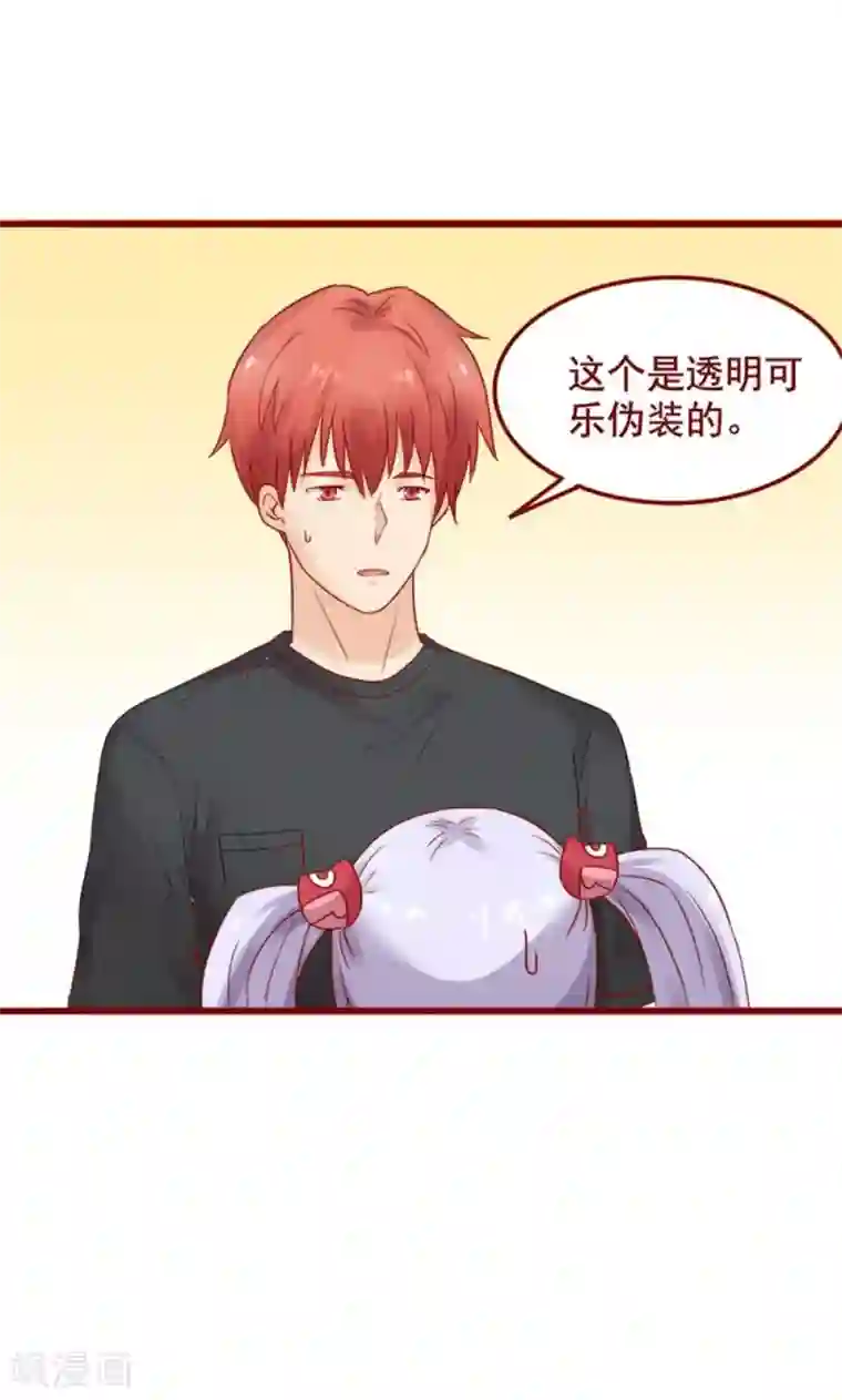 超能工作室第72话