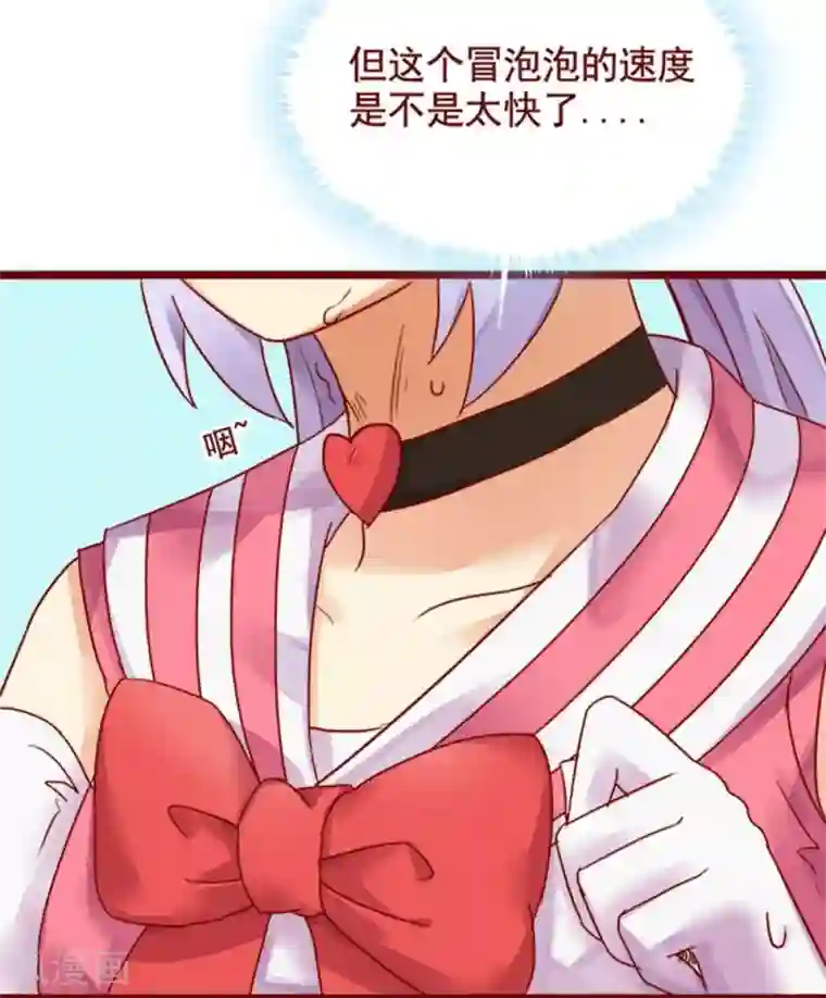 超能工作室第72话