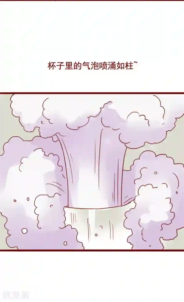 超能工作室第72话