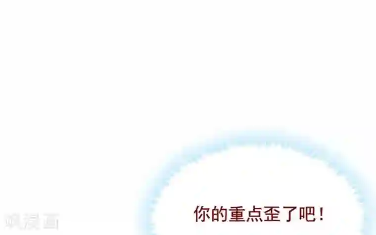 超能工作室第72话