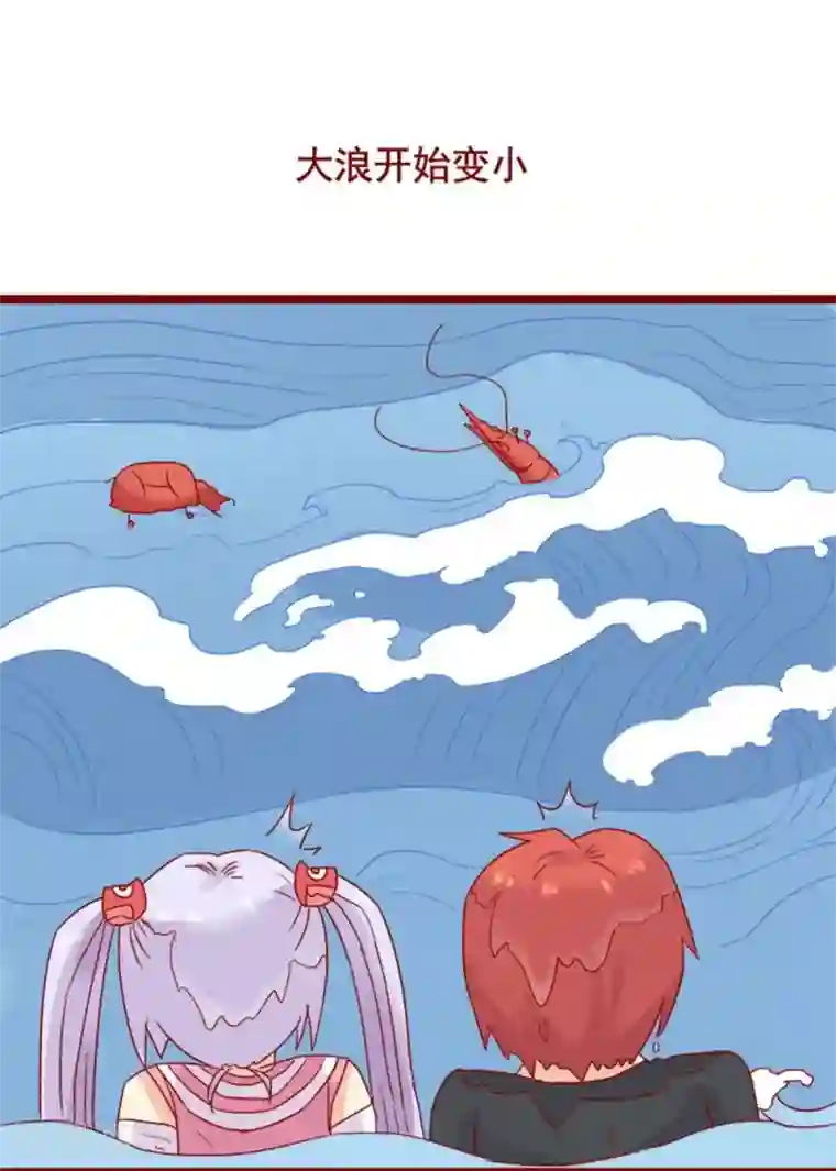 超能工作室第72话