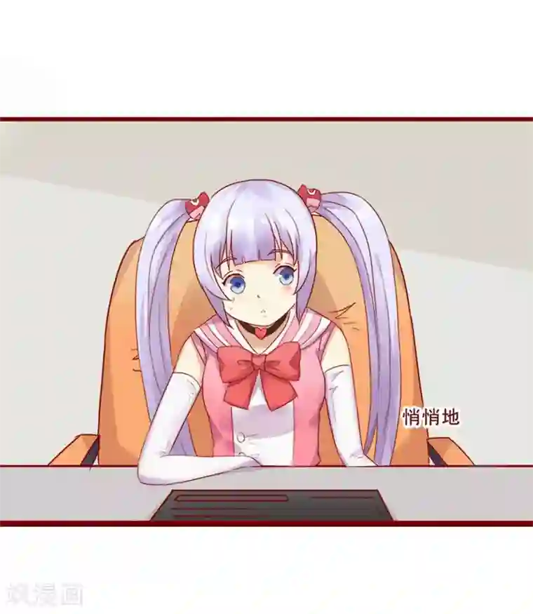 超能工作室第72话