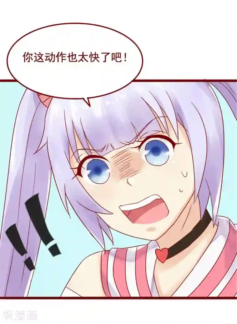 超能工作室第72话