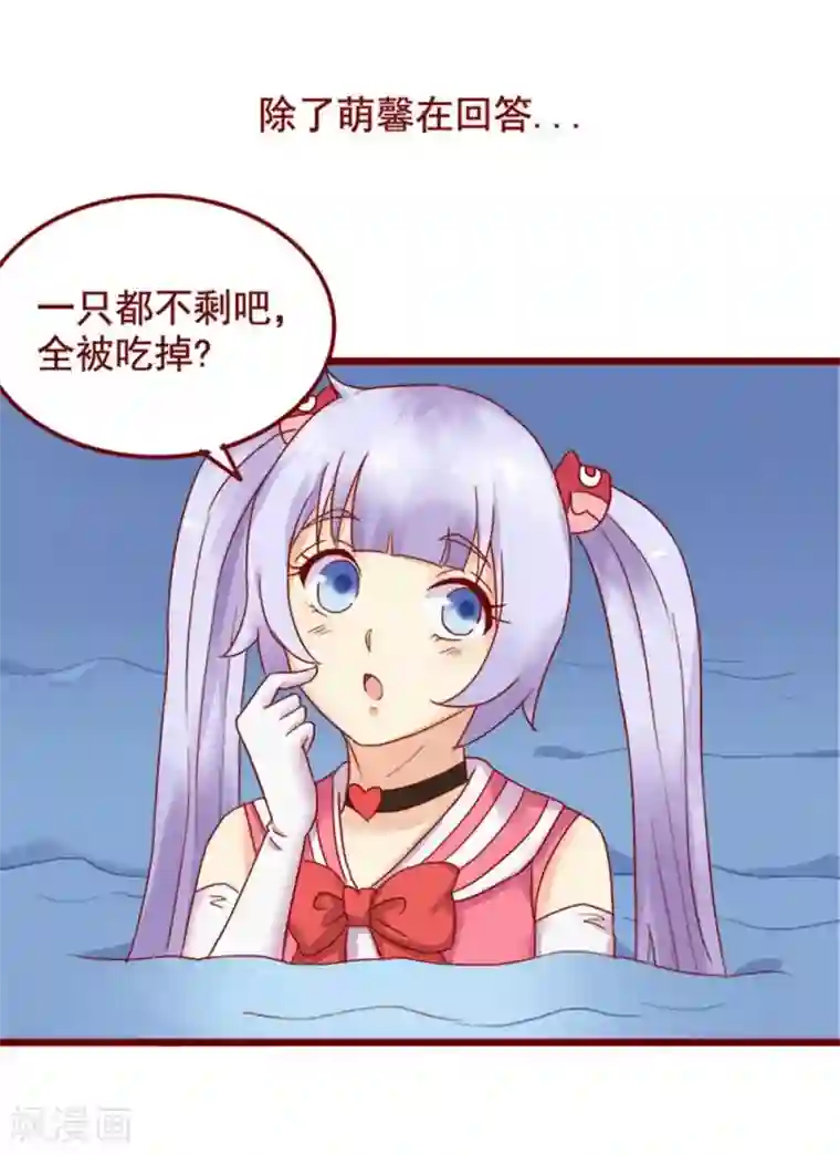 超能工作室第72话