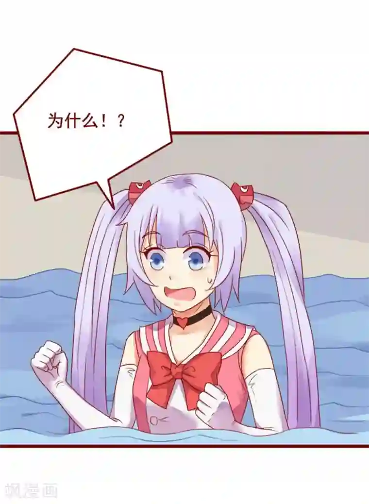 超能工作室第72话