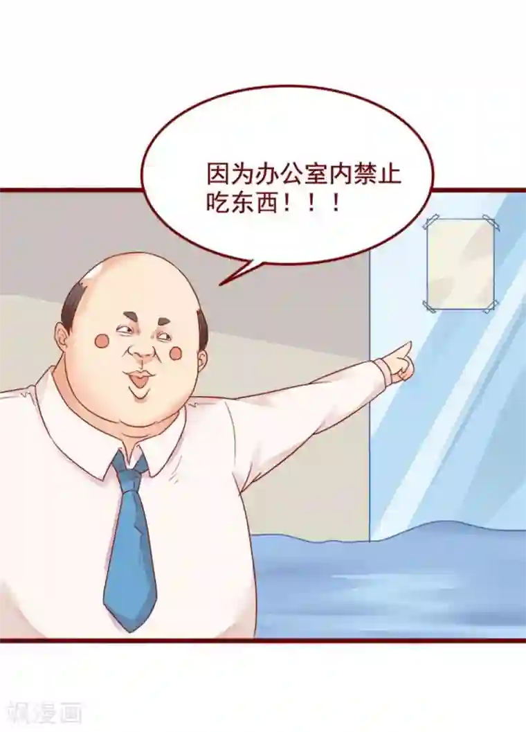 超能工作室第72话