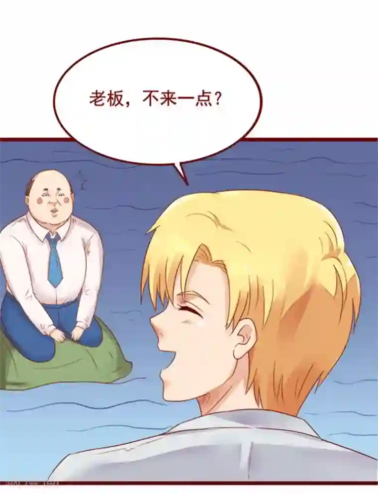 超能工作室第72话