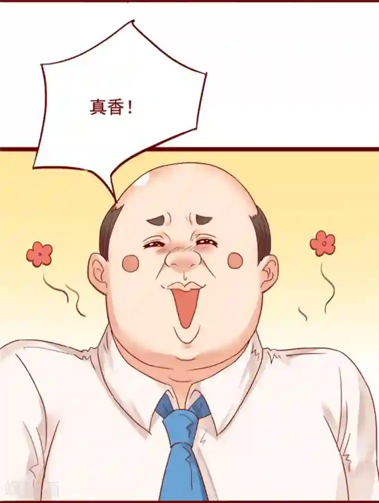 超能工作室第72话