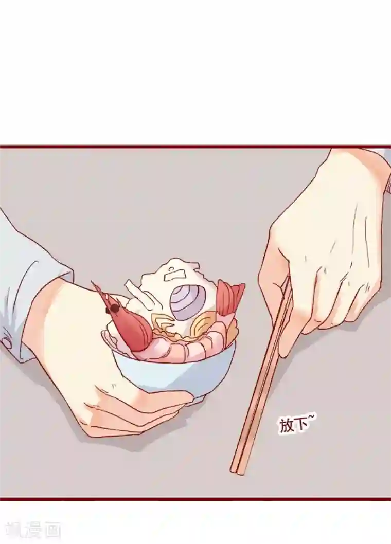 超能工作室第72话