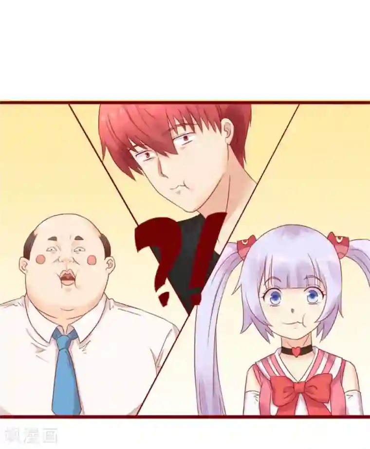 超能工作室第72话