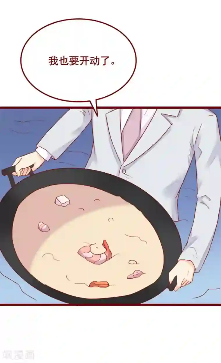 超能工作室第72话