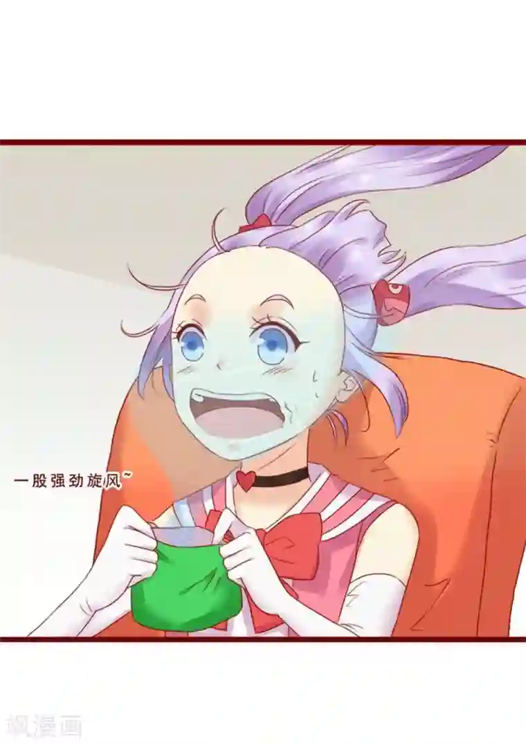 超能工作室第72话