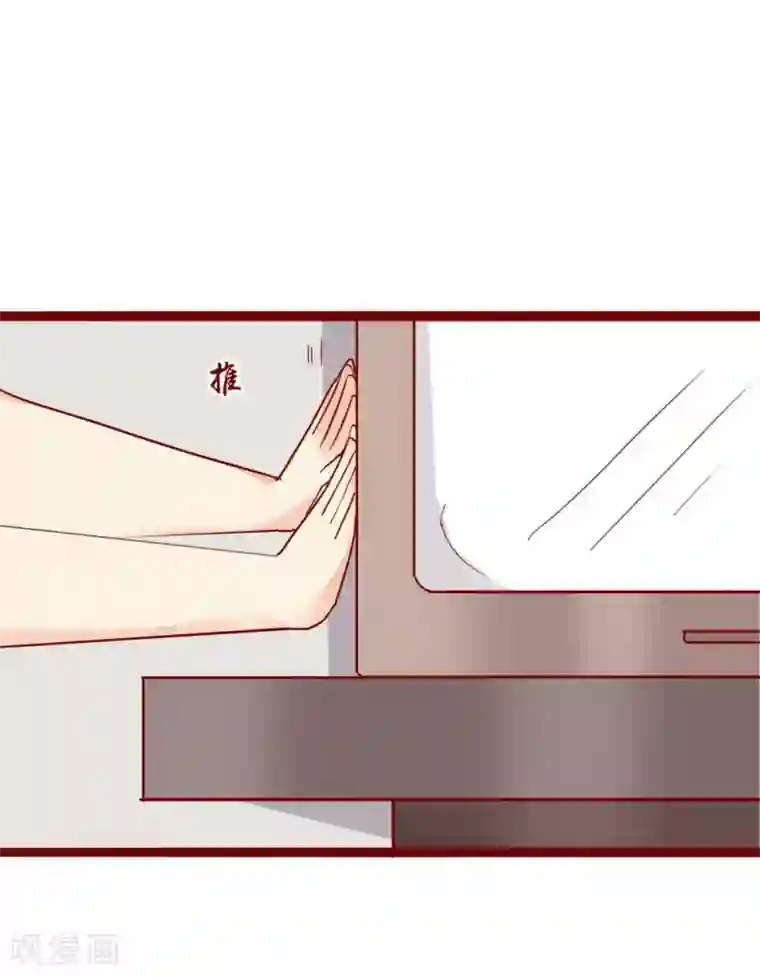 超能工作室第73话