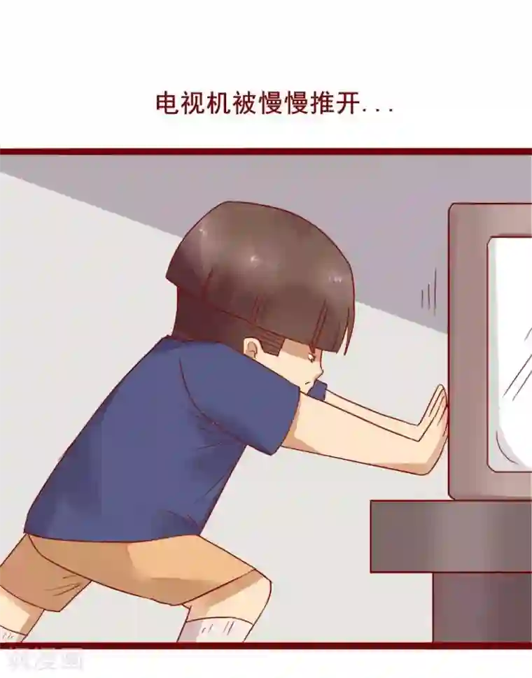 超能工作室第73话