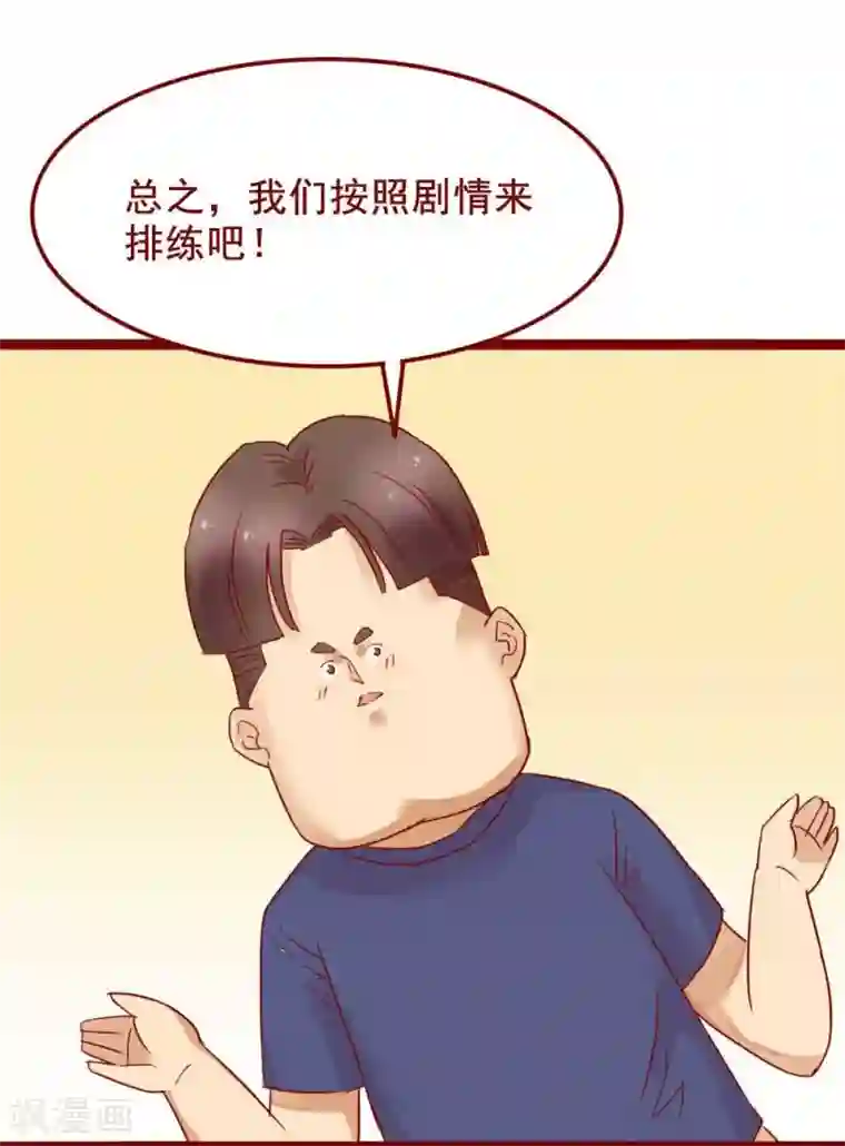超能工作室第73话