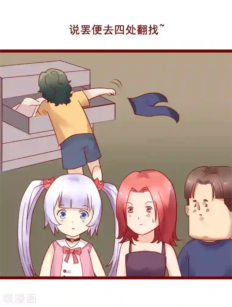 超能工作室第73话