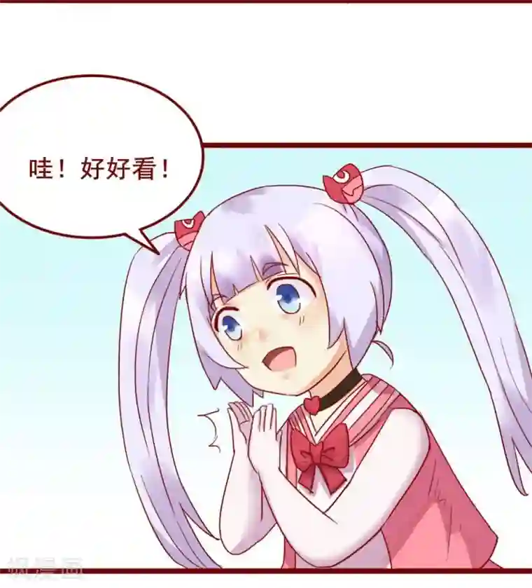 超能工作室第73话