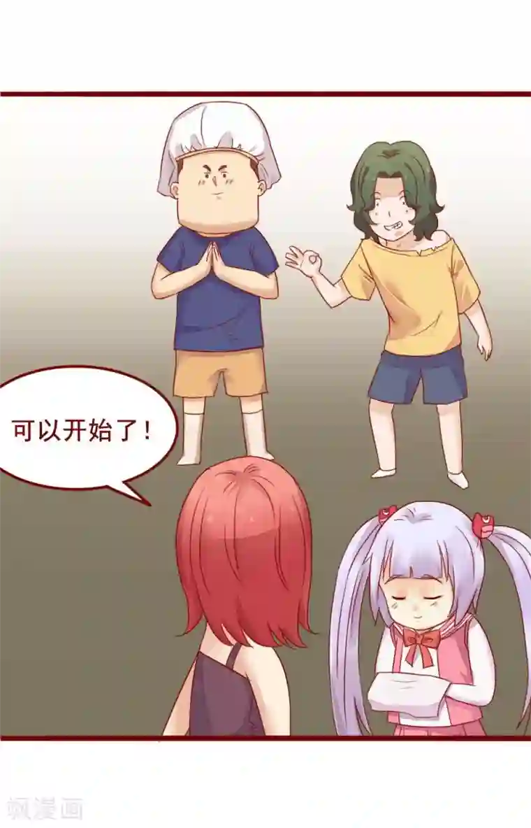 超能工作室第73话