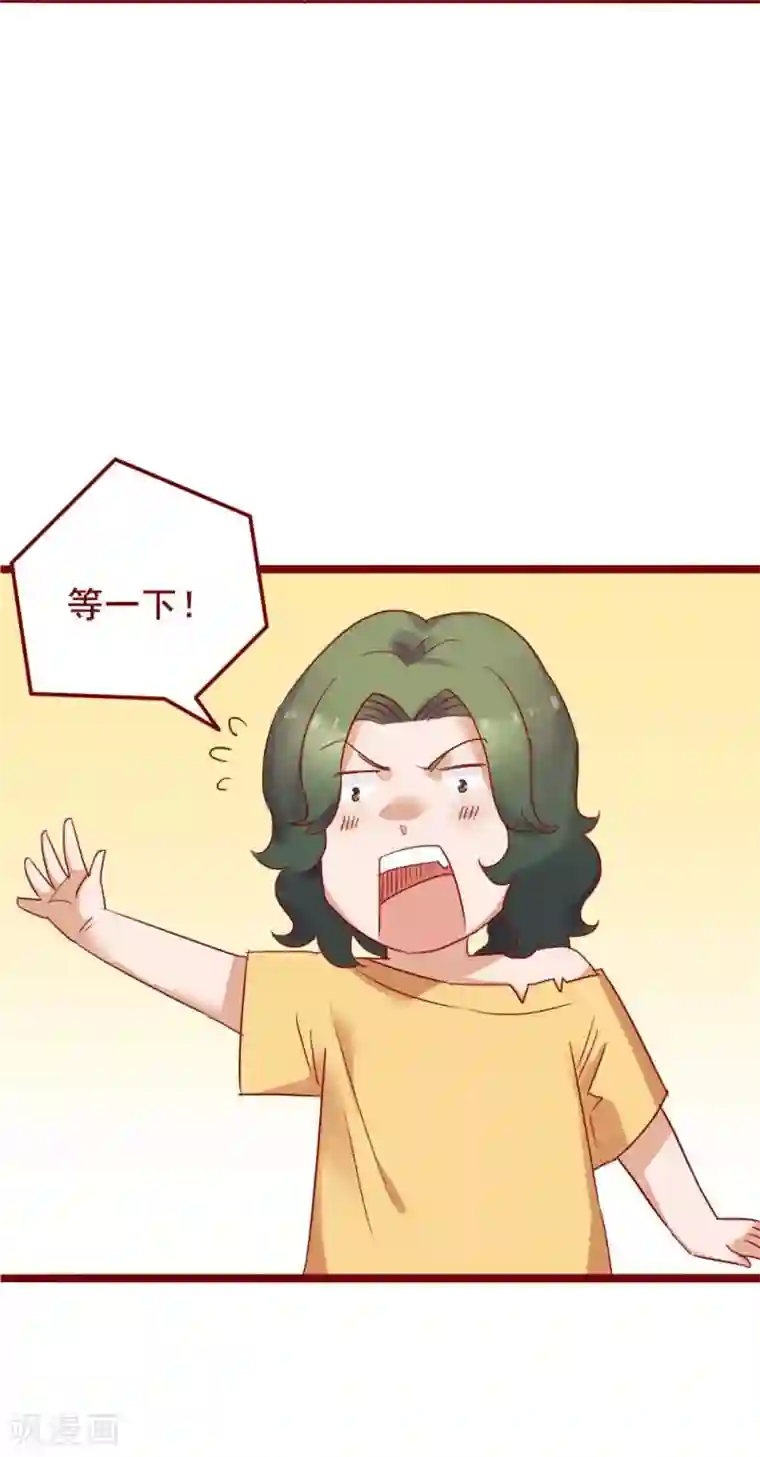 超能工作室第73话