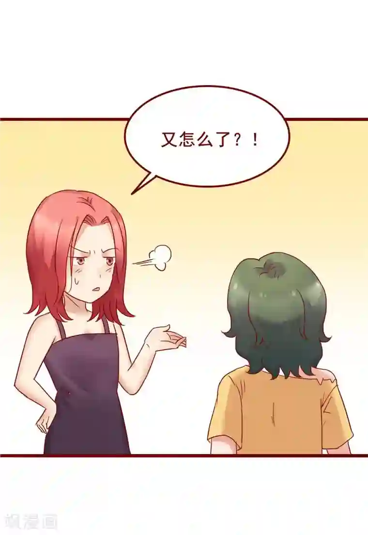 超能工作室第73话