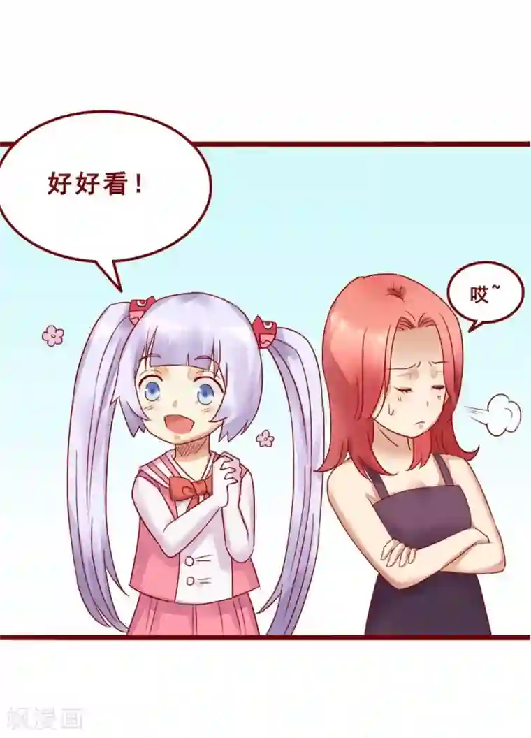 超能工作室第73话