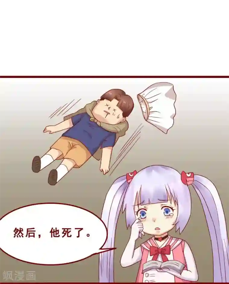 超能工作室第73话
