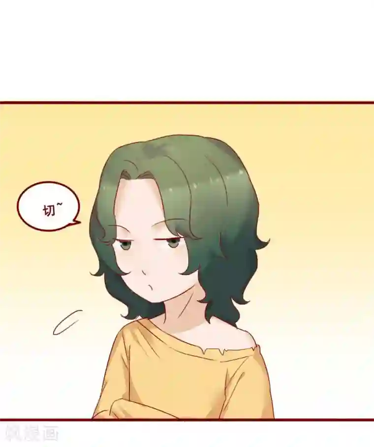 超能工作室第73话