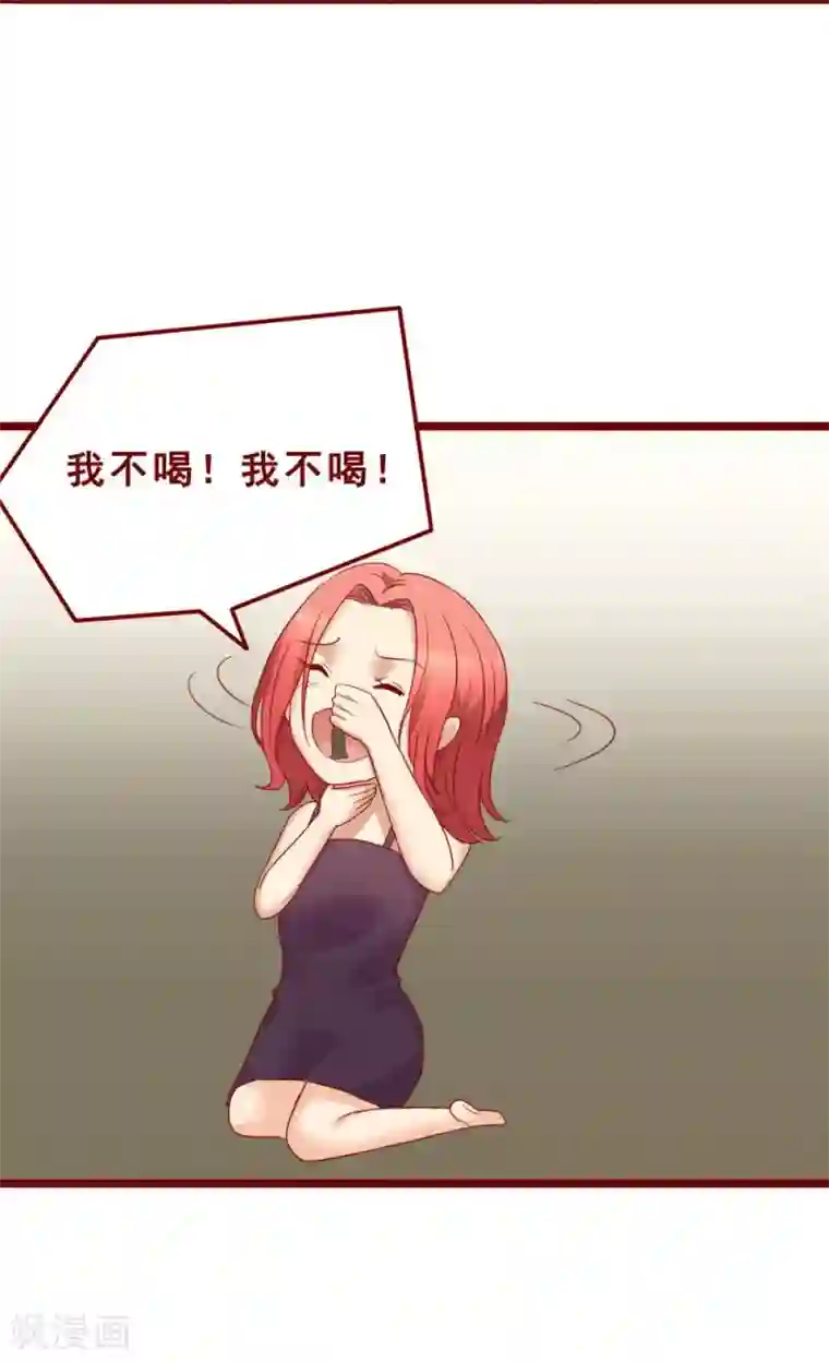 超能工作室第73话