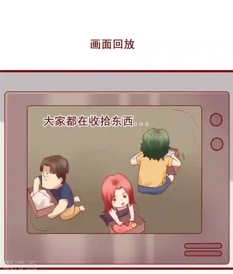 超能工作室第73话