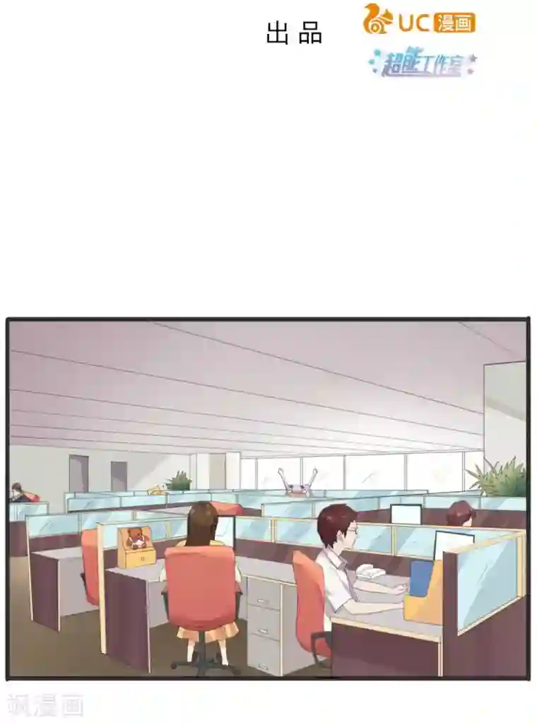 超能工作室第74话