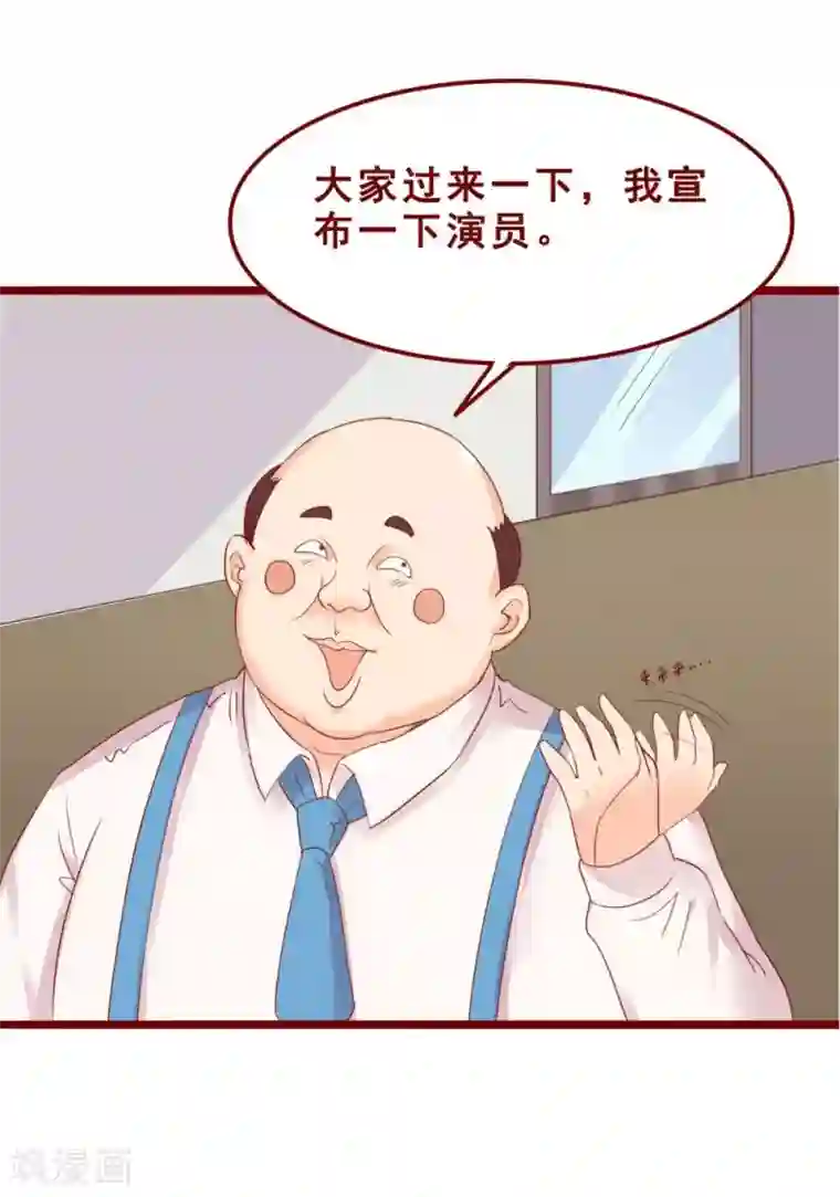 超能工作室第74话