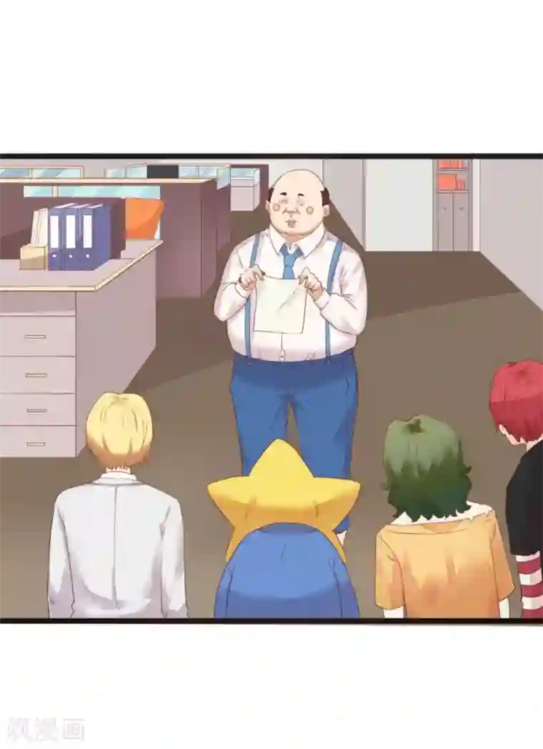 超能工作室第74话