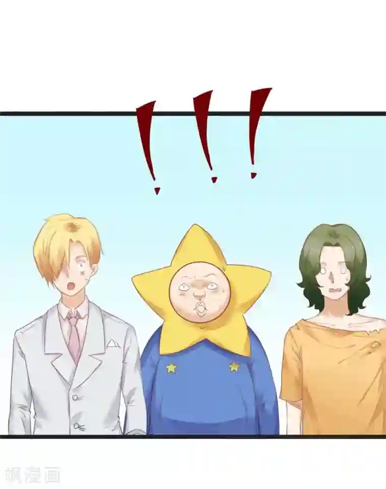 超能工作室第74话