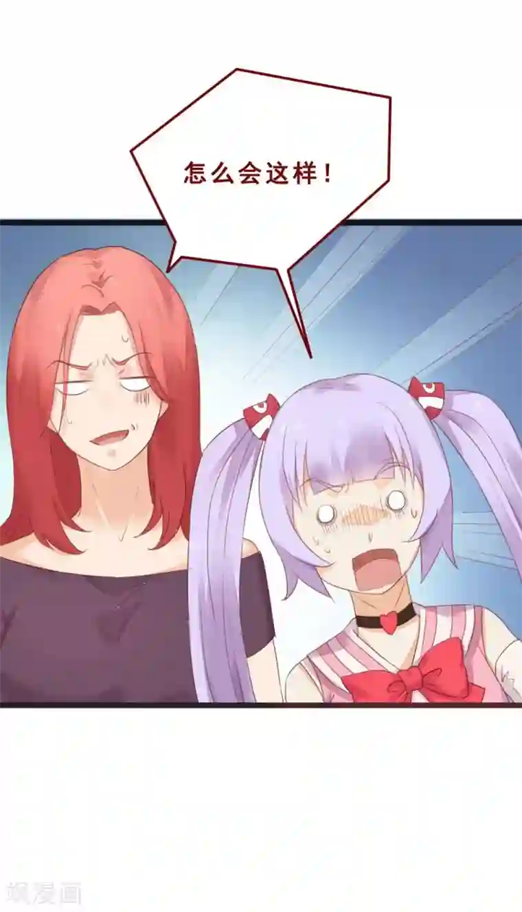 超能工作室第74话